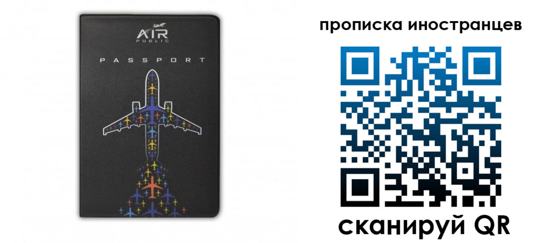 прописка паспорт в Костомукше