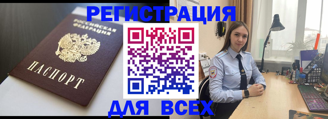 пропишу в квартире в Костомукше