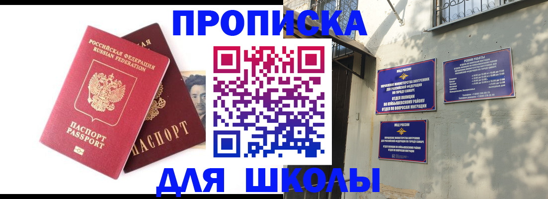 где прописаться в Костомукше