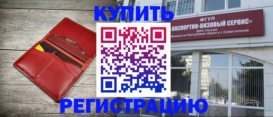 временная регистрация собственник в Костомукше